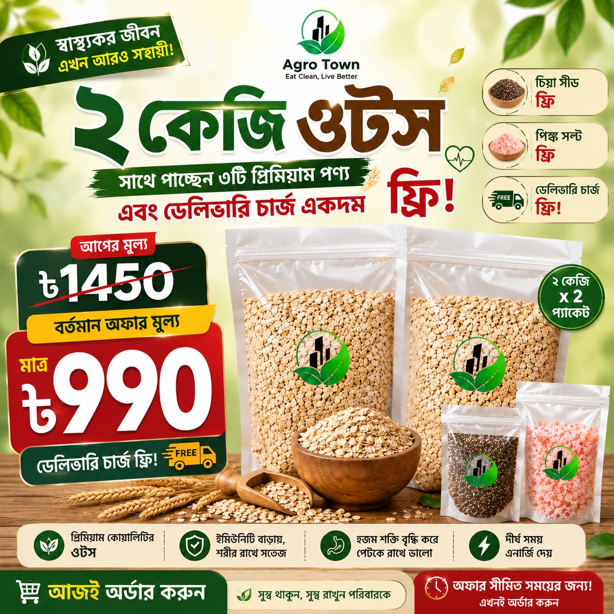 WhatsApp Image 2026-07-29 at 20.37.37
