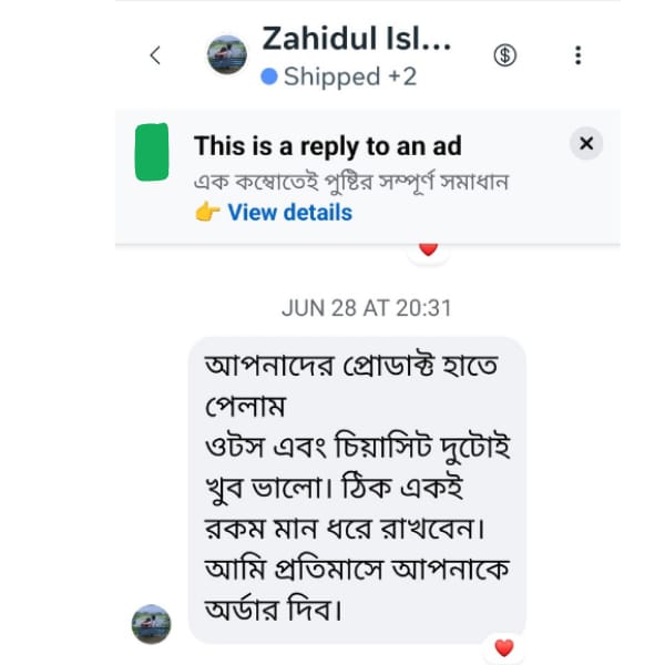 WhatsApp Image 2026-07-29 at 7.03.22 PM