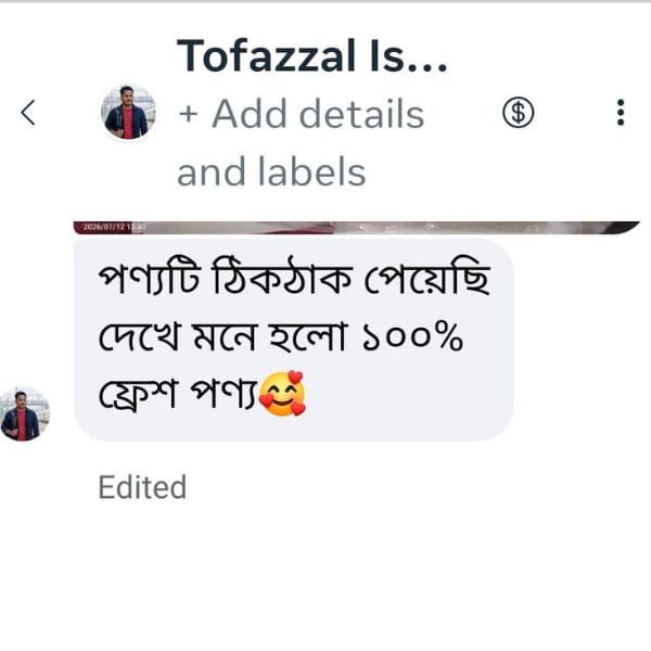 WhatsApp Image 2026-07-29 at 9.13.16 PM